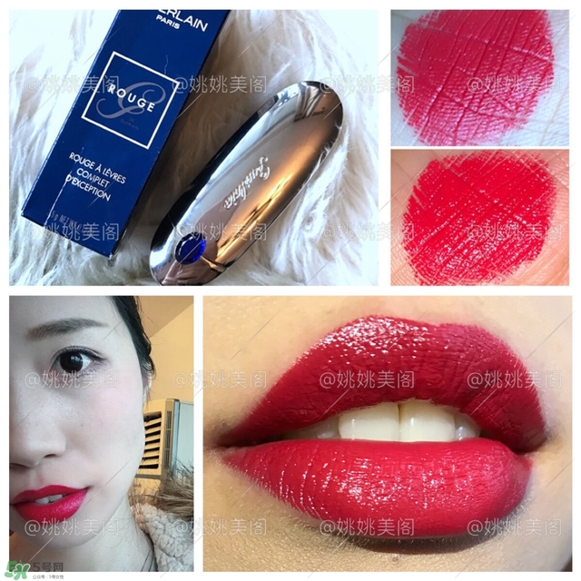 嬌蘭鏡面口紅多少錢？嬌蘭鏡面口紅專柜價(jià)格