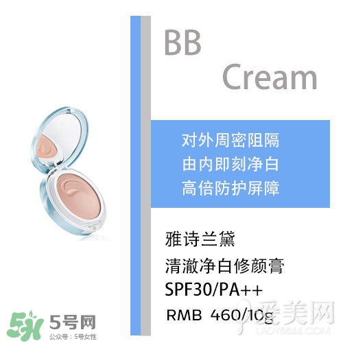 bb霜會悶痘嗎？bb霜悶痘怎么辦？