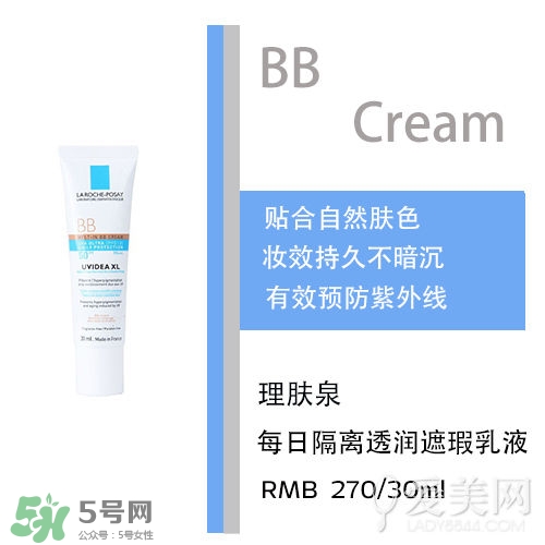 bb霜會悶痘嗎？bb霜悶痘怎么辦？