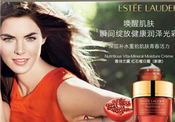雅詩(shī)蘭黛紅石榴日霜好用嗎？雅詩(shī)蘭黛紅石榴日霜怎么樣？