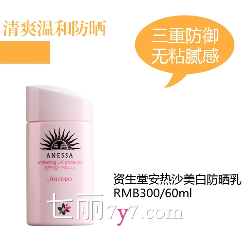 防曬霜會(huì)悶痘嗎？防曬霜悶痘怎么辦？