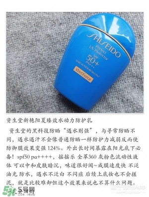 什么牌子的防曬霜不悶痘？不悶痘的防曬霜推薦
