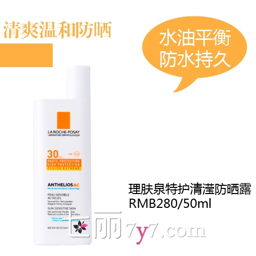 防曬霜會(huì)悶痘嗎？防曬霜悶痘怎么辦？