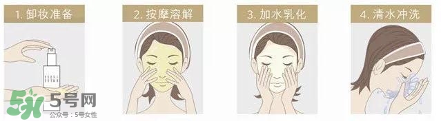 卸妝油悶痘怎么辦？卸妝油悶痘怎么補(bǔ)救？
