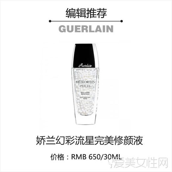 妝前乳會(huì)悶痘嗎？不悶痘的妝前乳推薦