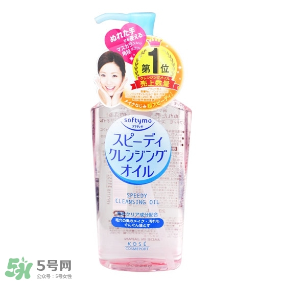 卸妝油悶痘怎么辦？卸妝油悶痘怎么補(bǔ)救？