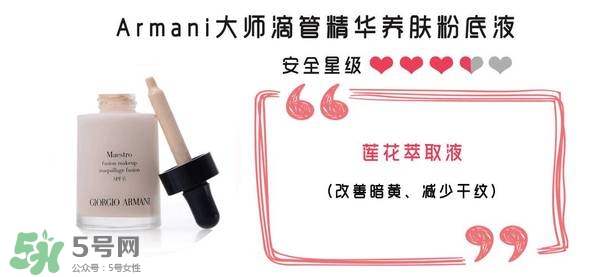 什么牌子的粉底液不悶痘？不悶痘的粉底液推薦