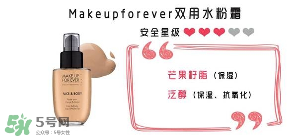什么牌子的粉底液不悶痘？不悶痘的粉底液推薦