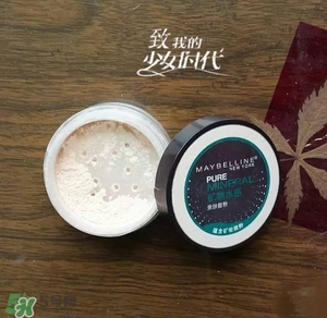 長痘痘可以涂散粉嗎？痘痘肌可以用散粉嗎？