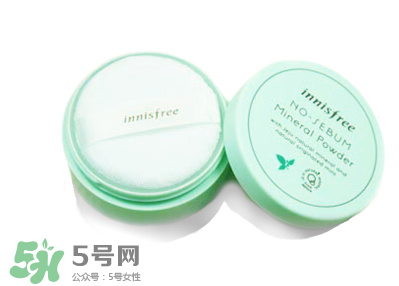 散粉會悶痘嗎？不悶痘的散粉推薦