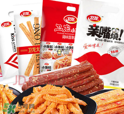 衛(wèi)龍辣條衛(wèi)生嗎？衛(wèi)龍辣條干凈嗎？