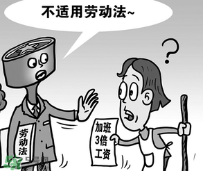 2017年清明節(jié)加班工資怎么算？2017年清明節(jié)加班幾倍工資？