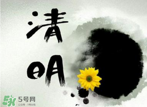 2017年清明節(jié)加班工資怎么算？2017年清明節(jié)加班幾倍工資？