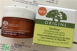 origins悅木之源咖啡因眼霜多少錢？悅木之源咖啡因眼霜價(jià)格