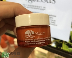 origins悅木之源咖啡因眼霜多少錢？悅木之源咖啡因眼霜價(jià)格