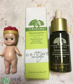 origins悅木之源精華油好用嗎？悅木之源精華油怎么樣？