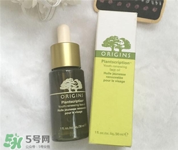 悅木之源精華油多少錢？悅木之源精華油價(jià)格