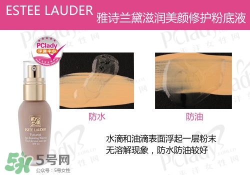 什么粉底液好用不脫妝？不脫妝的粉底液推薦