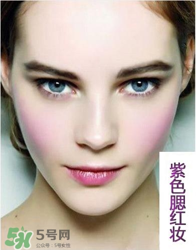 紫色腮紅適合什么膚色？紫色腮紅適合黃皮嗎？