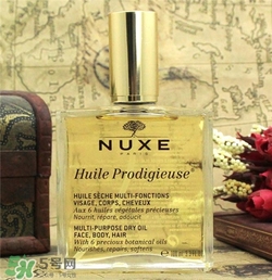 nuxe歐樹護(hù)理油好用嗎？歐樹護(hù)理油怎么樣？