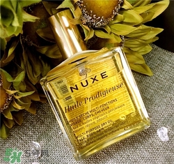 nuxe歐樹護理油孕婦能用嗎？歐樹護理油孕婦用好嗎？