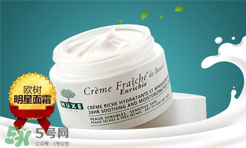 nuxe歐樹(shù)是哪個(gè)國(guó)家的牌子？歐樹(shù)的護(hù)膚品怎么樣？