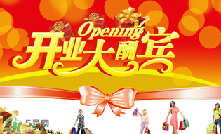 驚蟄開業(yè)好不好？驚蟄適合開業(yè)嗎？