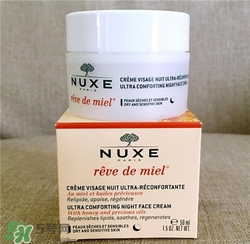nuxe歐樹蜂蜜面霜多少錢？歐樹蜂蜜面霜價格
