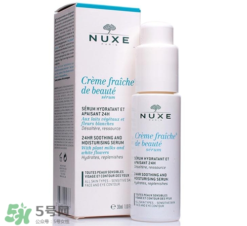 nuxe歐樹鮮奶精華多少錢？歐樹鮮奶精華價格
