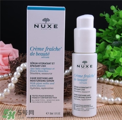 nuxe歐樹鮮奶精華好用嗎？歐樹鮮奶精華怎么樣？