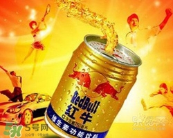 紅牛可以和可樂一起喝嗎？紅牛和可樂一起喝的反應(yīng)