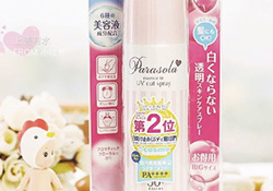 naris up娜麗絲防曬噴霧怎么用？娜麗絲防曬噴霧使用方法