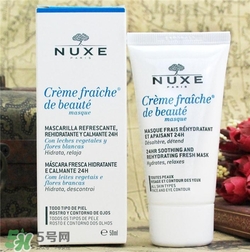 nuxe歐樹鮮奶面膜要洗掉嗎？歐樹鮮奶面膜用法