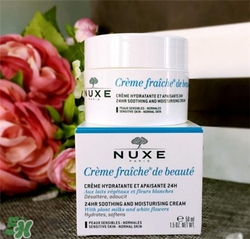 nuxe歐樹鮮奶霜好用嗎？歐樹鮮奶霜怎么樣？
