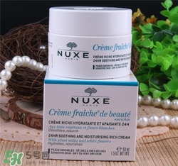 nuxe歐樹鮮奶霜孕婦可以用嗎？歐樹鮮奶霜孕婦用好嗎？
