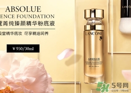 蘭蔻和迪奧粉底液哪個好？蘭蔻和迪奧粉底液對比
