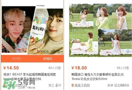 toreta飲料哪里可以買到？toreta飲料中國(guó)有售嗎？