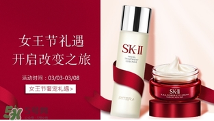 蘭蔻和sk2哪個(gè)好？蘭蔻和skii哪個(gè)護(hù)膚好？
