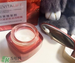 歐萊雅復(fù)顏眼霜多少錢？歐萊雅復(fù)顏眼霜價(jià)格