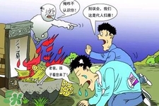 清明節(jié)什么時候燒紙錢？清明節(jié)什么時間燒紙錢？