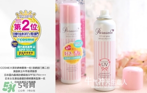 naris up娜麗絲防曬噴霧怎么用？娜麗絲防曬噴霧使用方法