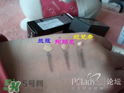 蘭蔻和紀(jì)梵希哪個(gè)好？蘭蔻和紀(jì)梵?？诩t哪個(gè)好？
