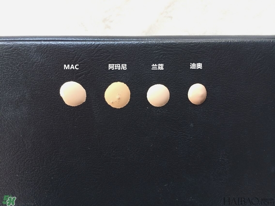 蘭蔻和阿瑪尼哪個好用？蘭蔻和阿瑪尼粉底液對比