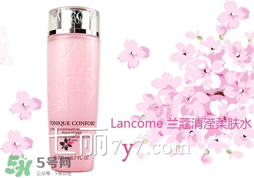蘭蔻和后哪個好？蘭蔻和后哪個更高端？