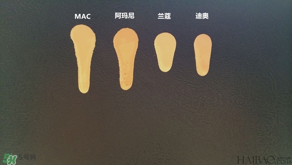 蘭蔻和阿瑪尼哪個好用？蘭蔻和阿瑪尼粉底液對比