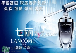 蘭蔻和后哪個好？蘭蔻和后哪個更高端？