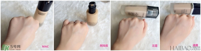 蘭蔻和阿瑪尼哪個好用？蘭蔻和阿瑪尼粉底液對比