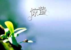 驚蟄過后一周會(huì)下雨嗎？驚蟄下雨好嗎？