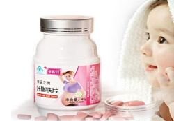 葉酸多少錢？哪個(gè)牌子的葉酸比較好
