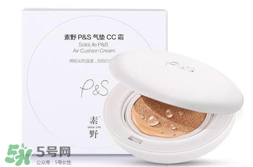 素野氣墊cc霜好不好？素野氣墊cc霜怎么樣？
